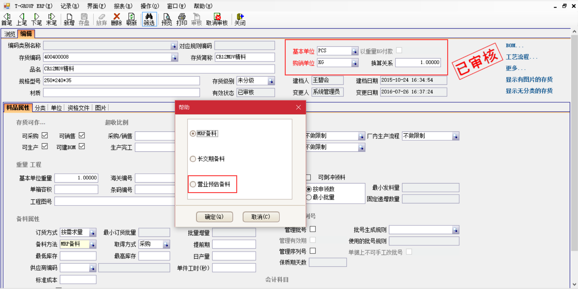 乐动网站-乐动(中国)一站式服务官方网站
的“数据安检”工作需要怎么做?